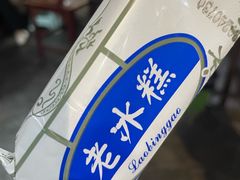 -酒肉门孔府菜(曲阜游客中心店)