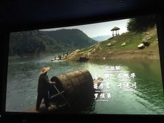 -太平洋影城(紫荆店)