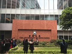 -香港大学