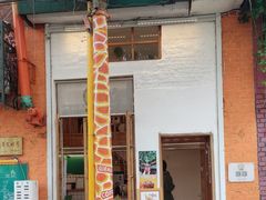 -长颈鹿咖啡(大学路店)