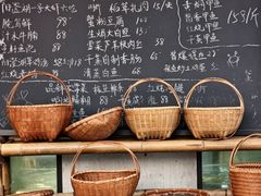 -品鲜村农家菜·阳澄湖大闸蟹(总店)