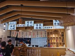 -牛八秒油泼冒菜(宽窄巷子店)