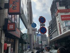 -宇奈とと(浅草店)