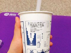 -隆延茶铺(学清路驹然店)