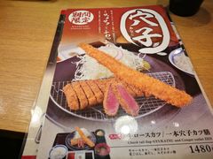 -牛カツ京都勝牛(河原町蛸薬師店)