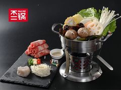 -不二锅FUJIPOT小火锅