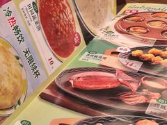 -萨莉亚意式餐厅(金隅嘉品mall店)