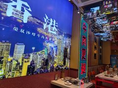 -荣叔港式沙嗲牛肉火锅(正佳潮流店)