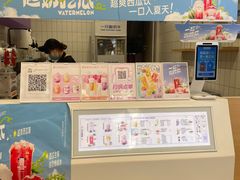 -一只酸奶牛(东方广场店)