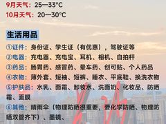 -长沙火车站(地铁站)