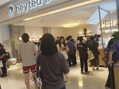 -喜茶(佛山岭南站店)