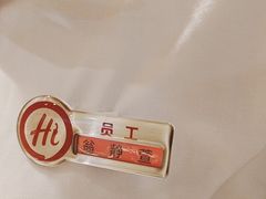 -海底捞火锅(东百中心店)