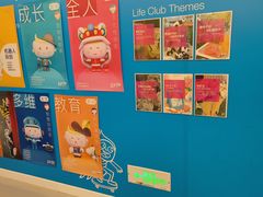 -英孚教育青少儿(宝龙中心)