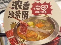 -左庭右院鲜牛肉火锅(金山万达店)