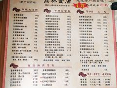 菜单-荔林食店(西华路店)