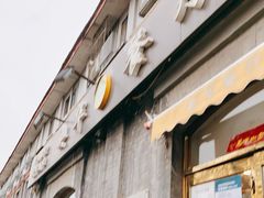 门面-奥华餐厅·老张记(台基厂店)