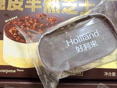 -好利来(红旗万达店)