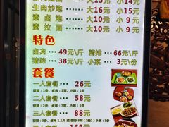 -罗胖子面馆(西关店)