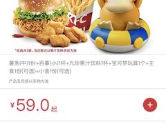 -麦当劳(前海店)