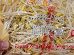 -永辉超市(吾悦广场店)