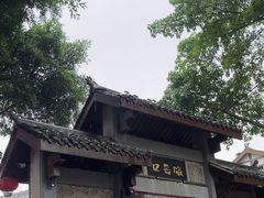 -磁器口古镇
