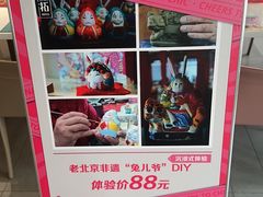 -北京丰台火车站纪家庙地铁站原拓酒店