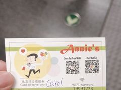 -安妮意大利餐厅(国贸店)