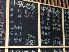 -船梆煮•蒸汽海鲜·炉火烤肉(五四广场店)