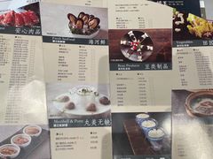 -捞王锅物料理(温州万象城店)