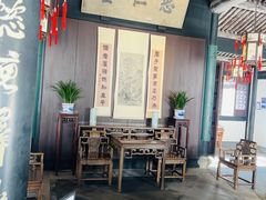 -绍兴鲁迅故里·沈园景区