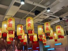 -朱光玉火锅馆(正弘城店)