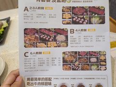 -宝牛火锅鲜活牛肉(佛山桂城店)