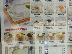 -仁信老铺甜品(北京路店)