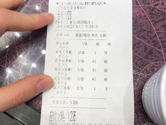 账单-宁波状元楼酒店(和义路店)