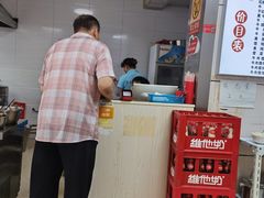 -金记老七家湾第一锅贴店(金沙井总店)