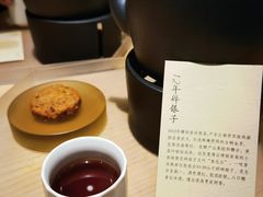 -tea'stone (万象天地店)