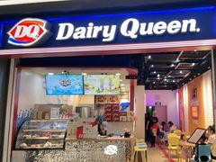 -DQ·蛋糕·冰淇淋(万象城店)