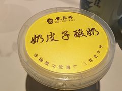 -龍聚祥烧麦馆(鼓楼店)