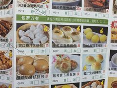 菜单-蘩楼(宝安南路店)
