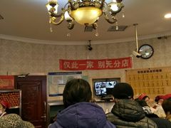 -老杨家熟食店