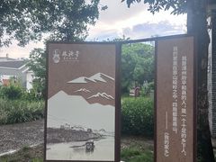 -语堂故居