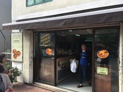 门面-安德鲁饼店(总店)