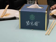 -紫光园(燕郊总店)