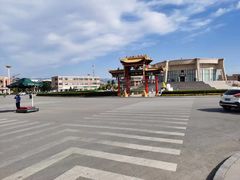 -特克斯八卦城