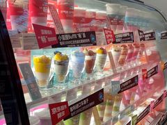 -Blueglass酸奶(财富购物中心店)