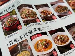 -7017浙菜•建德味(市心北路店)