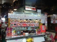 -梓记牛什(總店)