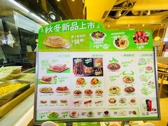 -甲乙饼·手工牛肉饼(天通苑华联店)