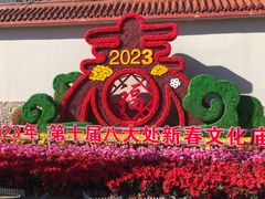 -八大处公园