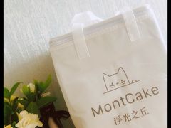 -浮光之丘MontCake生日蛋糕(科华路店)